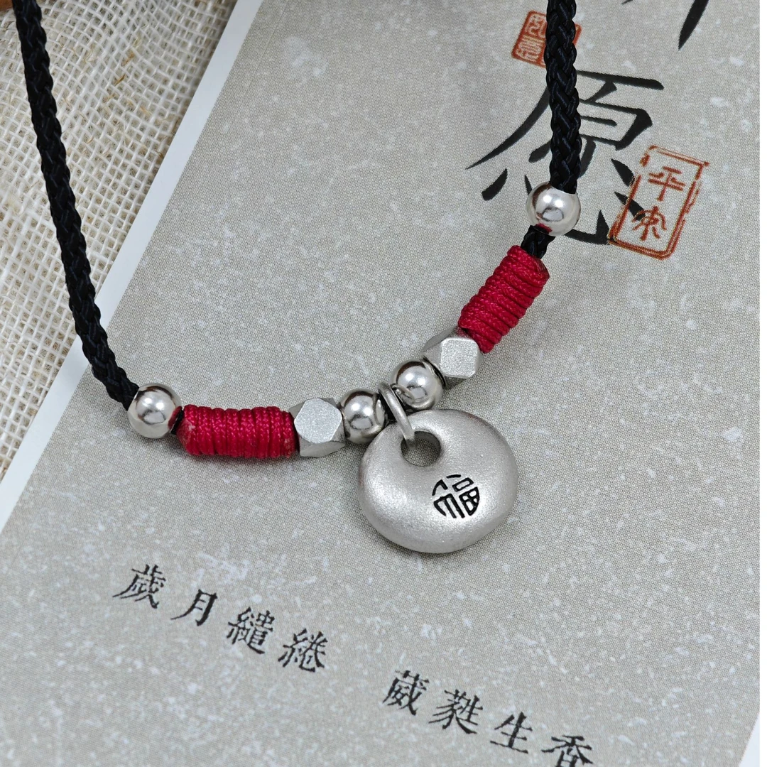 吊坠足银 吊坠足银国风小胖福编绳项链