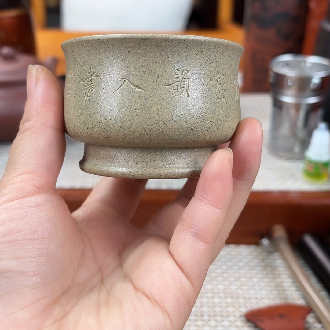 紫砂茶杯宜兴紫砂杯