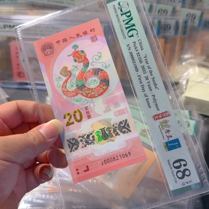 塑料000821069小司令朦胧四标68分