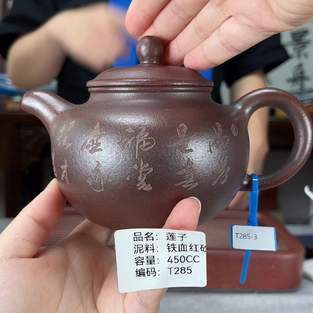 茶壶紫砂方圆紫砂