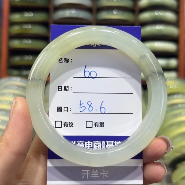 岫玉未镶嵌手镯天然