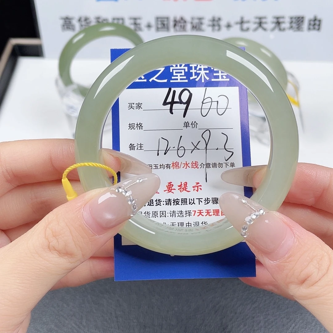 和田玉手镯未镶嵌?****吖