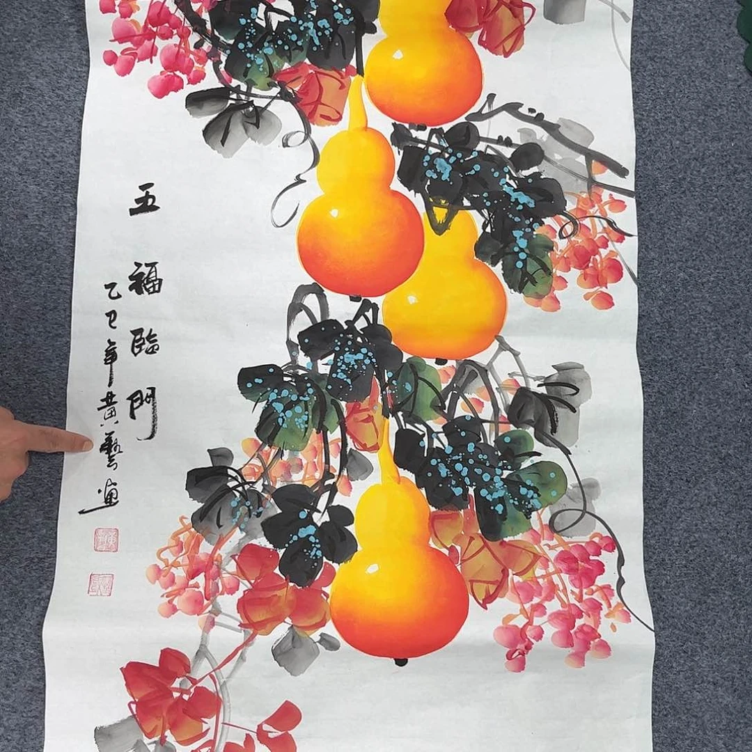 国画清困存大捡漏啦啦啦
