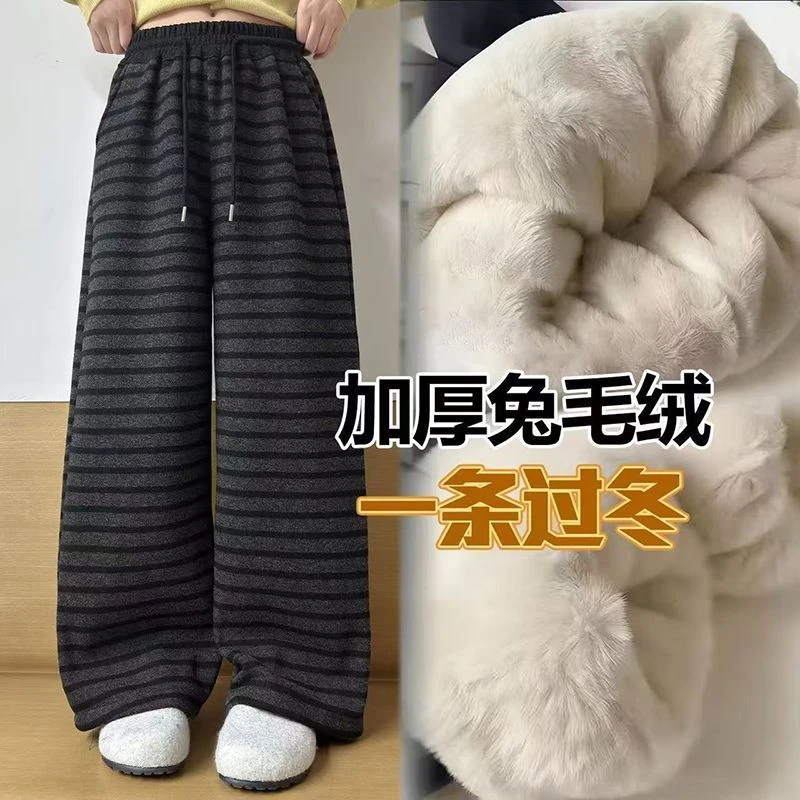 长裤高腰加绒加厚款冬季休闲裤条纹裤子加绒（会起球介意慎拍）