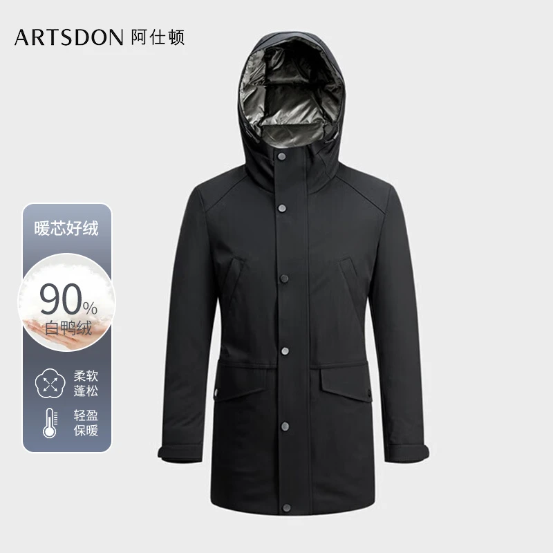 阿仕顿artsdon新款时尚舒适防寒保暖连帽御寒纯色羽绒服