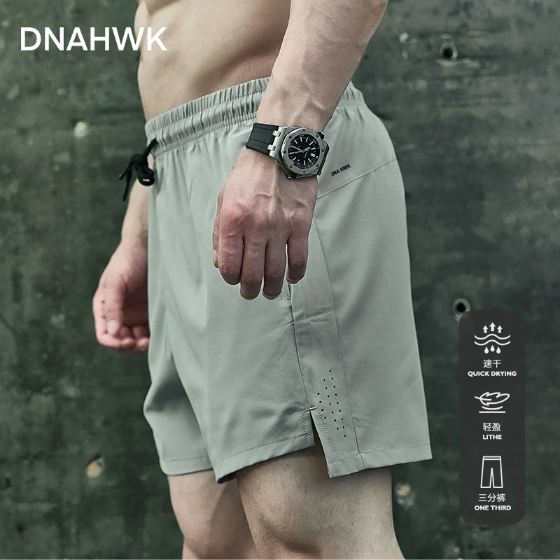 DNAHWK快干弹力轻薄运动短裤夏百搭中裤健身锻炼舒适透气四分裤