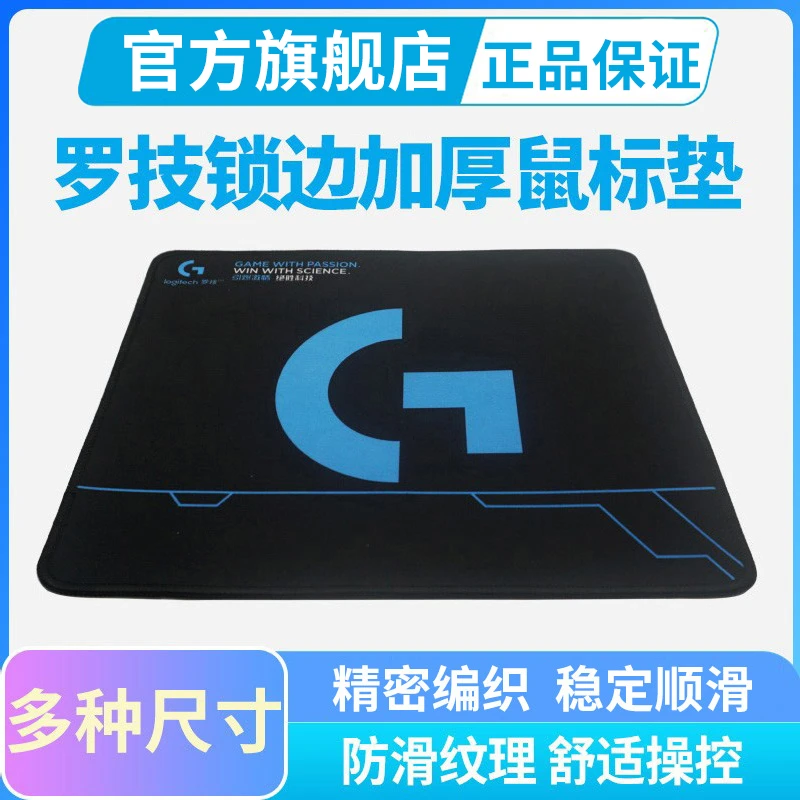 超大号加厚细面鼠标垫桌垫适用罗技鼠标黑皇电竞fps游戏打瓦电脑