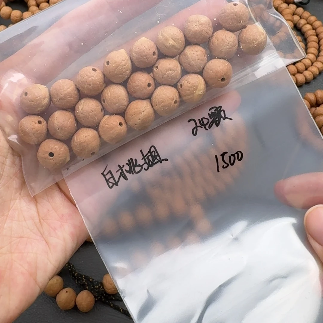 凤眼菩提吊坠芋****版11.5手串