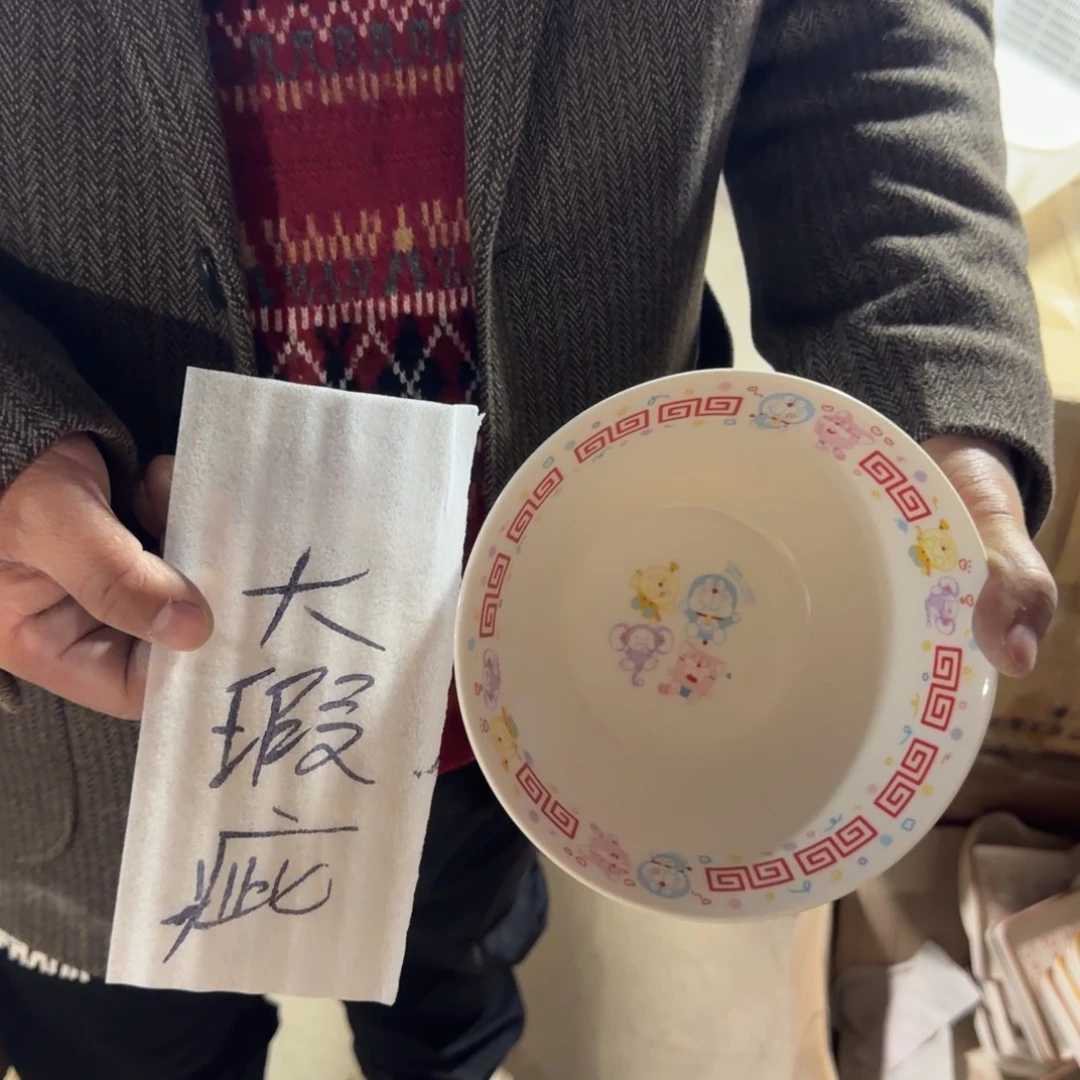 瓷片这个世界都是微瑕