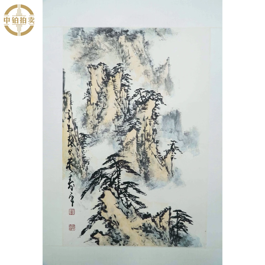 lot0246 董寿平 山水 镜片 45cm*67cm 约2.7平尺