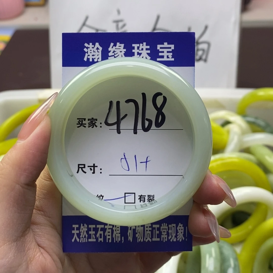 蛇纹石玉未镶嵌手镯莘*