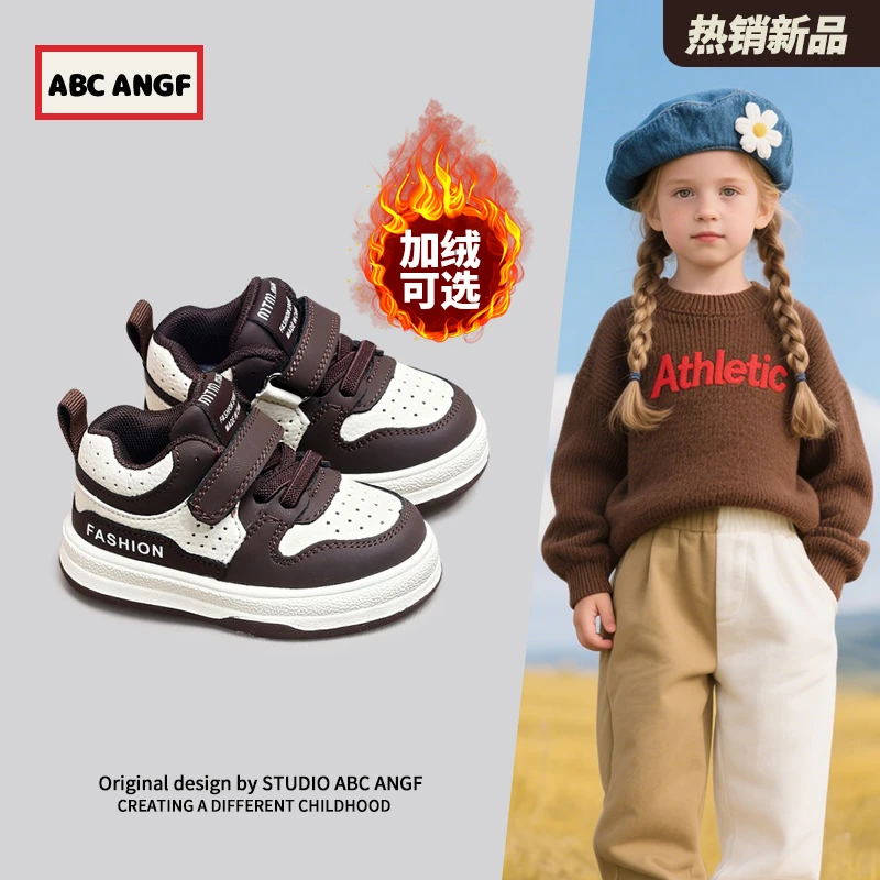 ABC ANGF宝宝学步鞋2025冬季新款软底女宝幼儿园室内板鞋男童鞋子