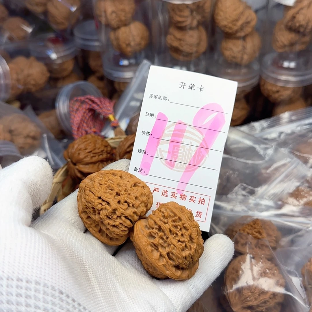吊坠文玩核桃核桃