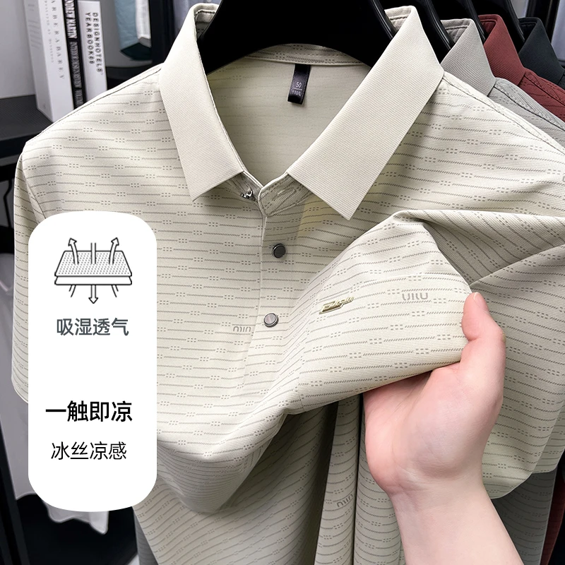 字母短袖夏季Polo衫条纹凉感免烫纯色时尚修身常规