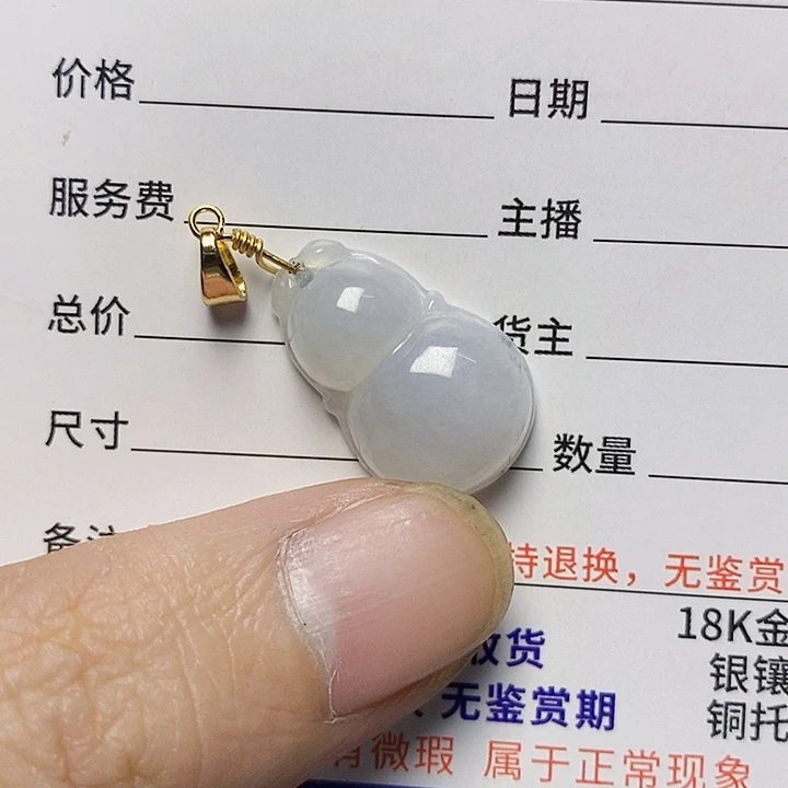 翡翠未镶嵌颈饰天然A货翡翠