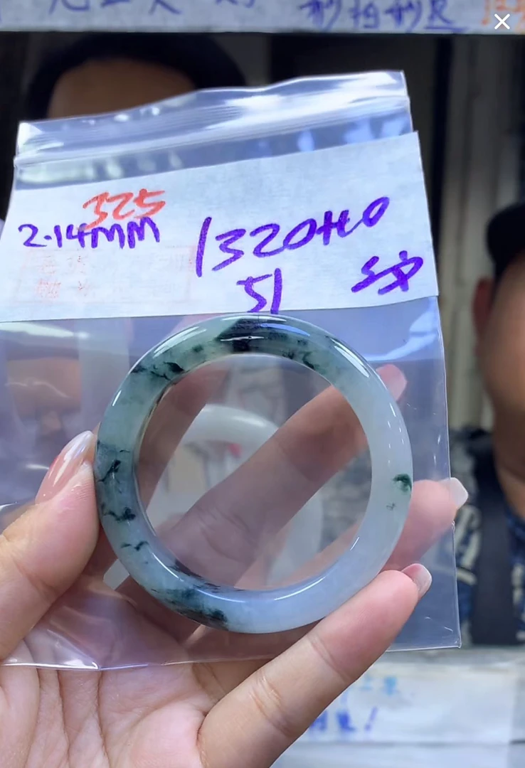 定制翡翠未镶嵌毛货325手镯51纹+1320元+拍一发一