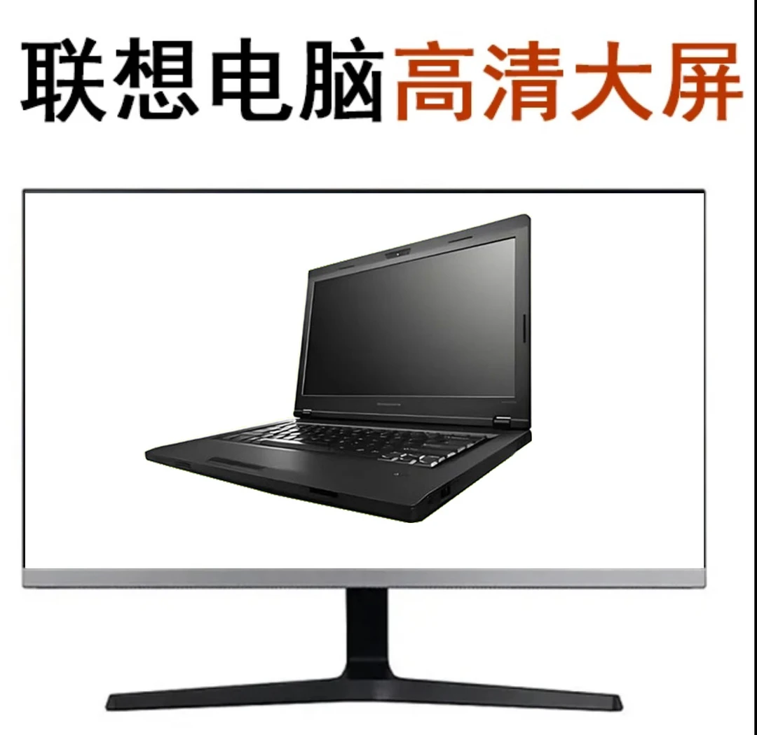 9新 Lenovo/联想 14寸i5标压处理器独显2G 商务办公游戏梦幻多开