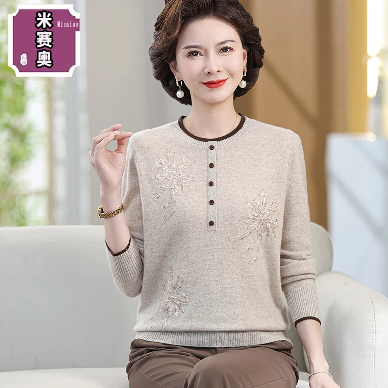 2025年新款妈妈秋装洋气圆领打底小衫优雅气质中老年女装羊毛上衣
