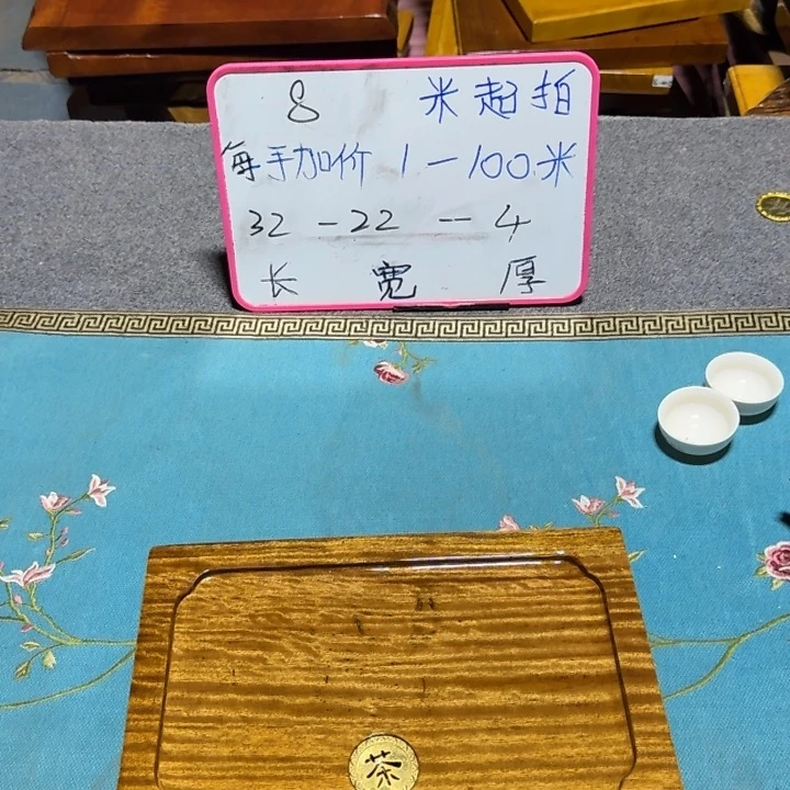 老***吃整块实木根雕茶盘