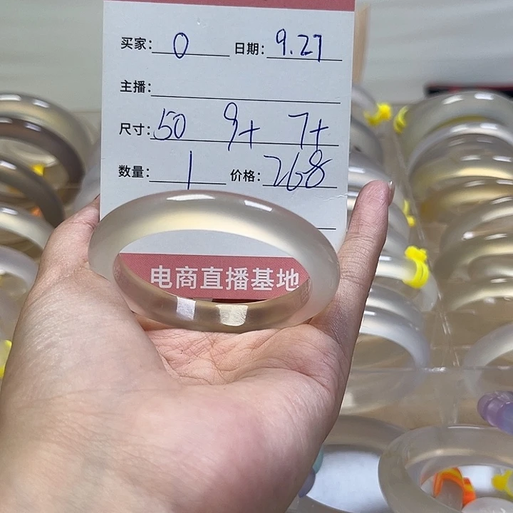 手镯玛瑙/玉髓未镶嵌o