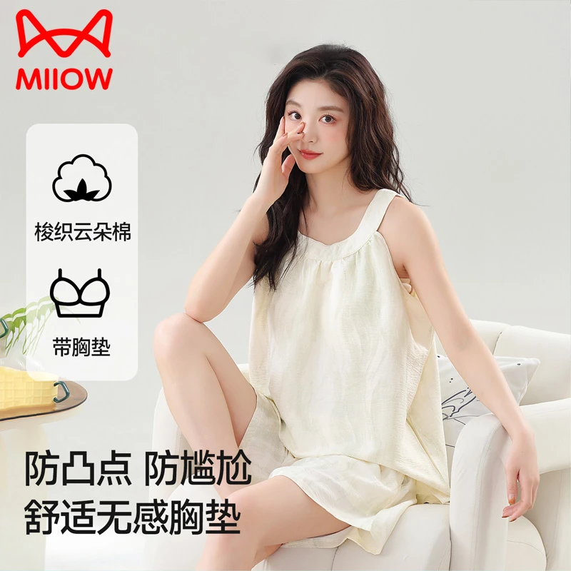 猫人带胸垫云朵棉睡衣女夏季无袖吊带套装夏天女生宿舍背心家居服