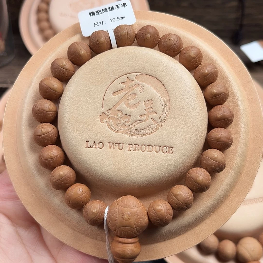 凤眼菩提手串10.5mm矮桩高密度油性十足