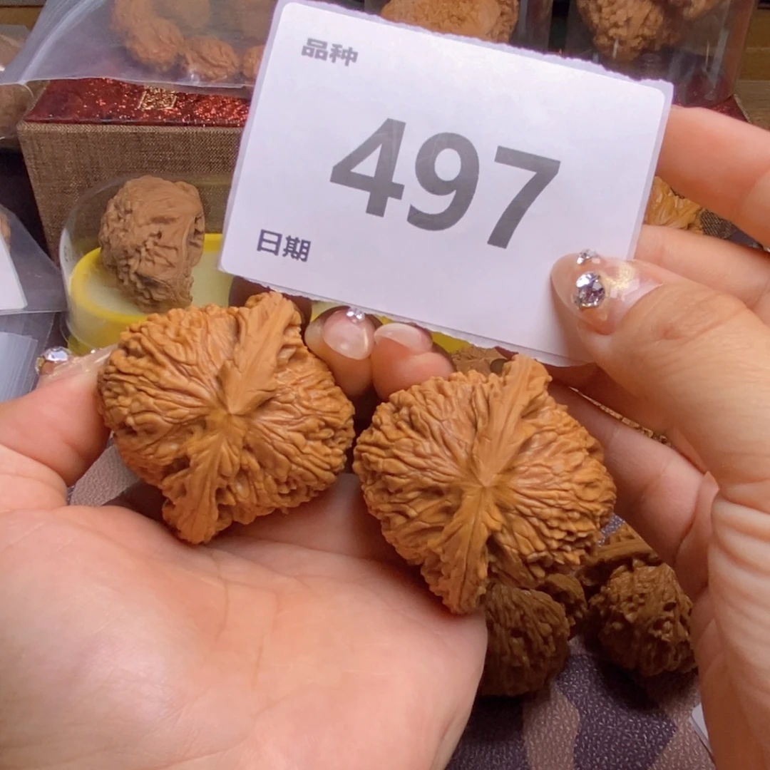 把件文玩核桃497球疆47