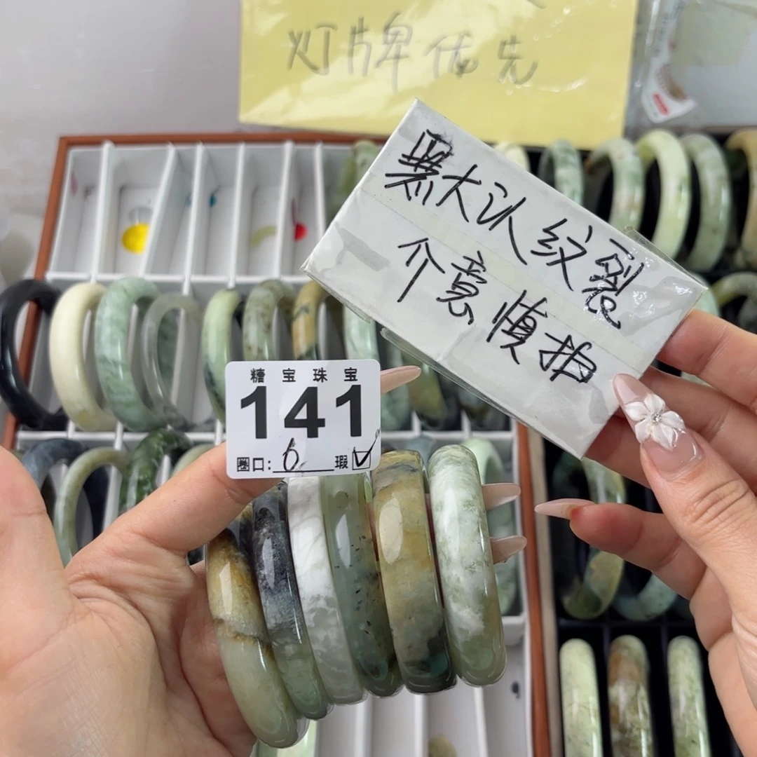 蛇纹石玉未镶嵌手镯赵****✨