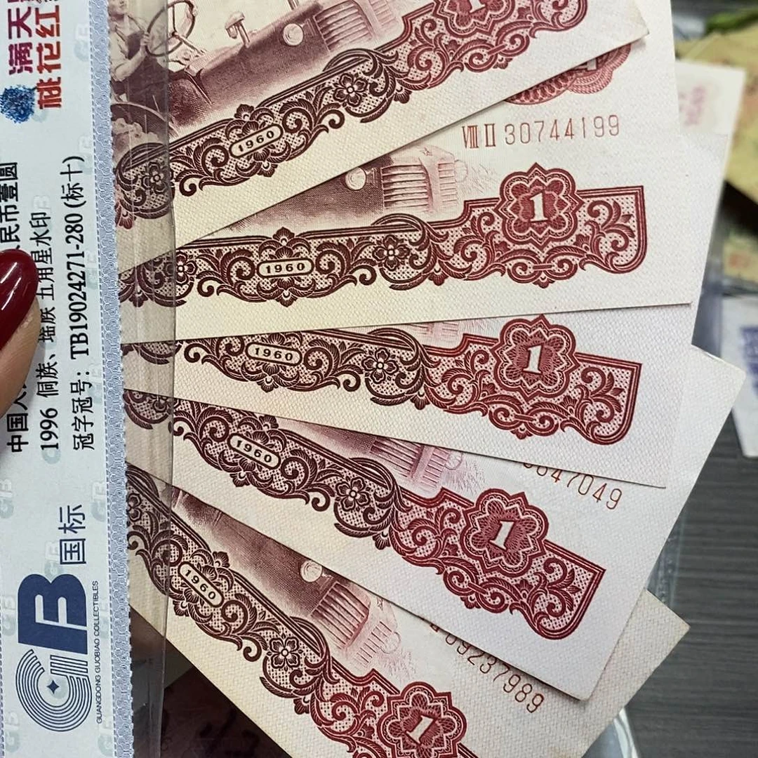 用***3退市4版原图发5张