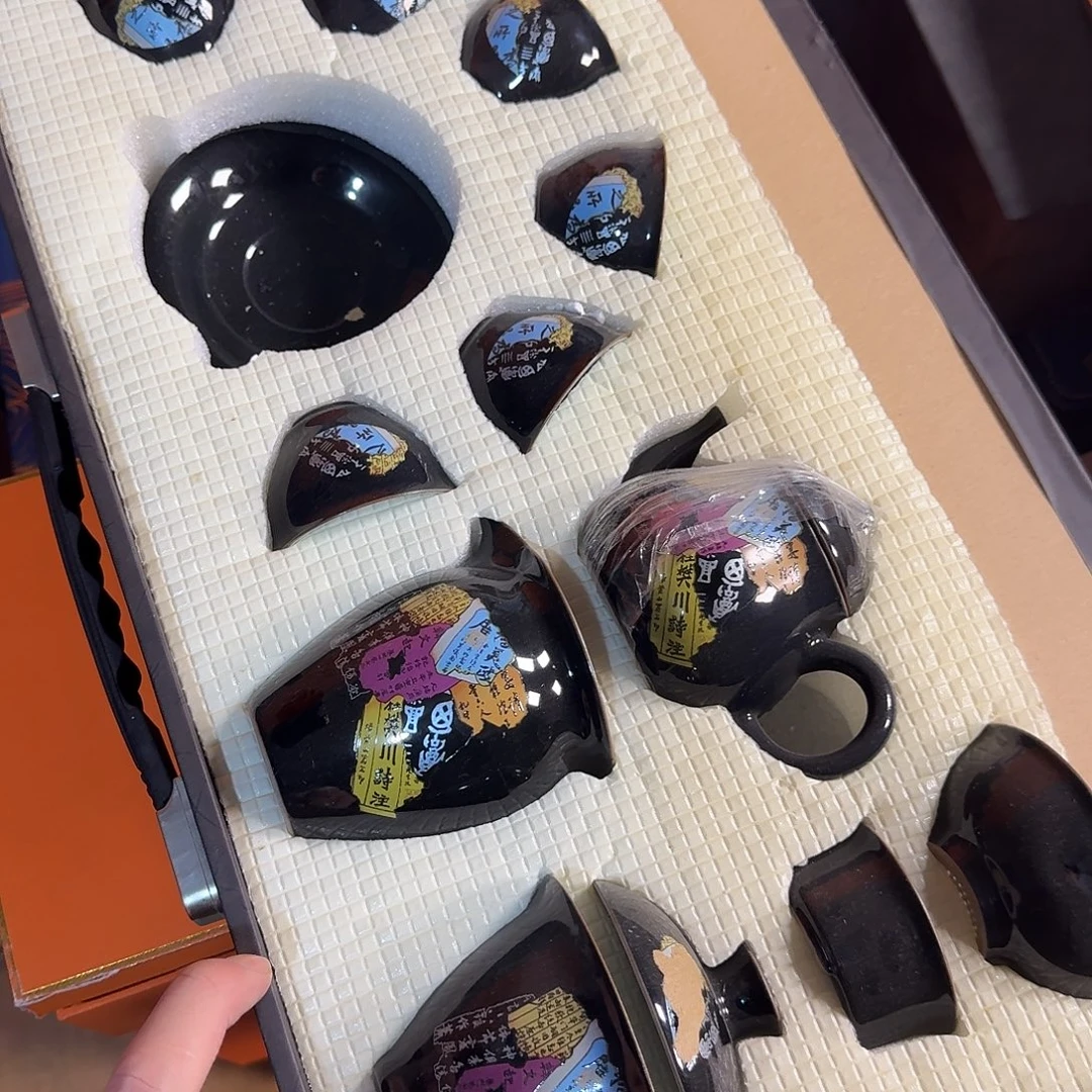 孤品茶具套装等等等