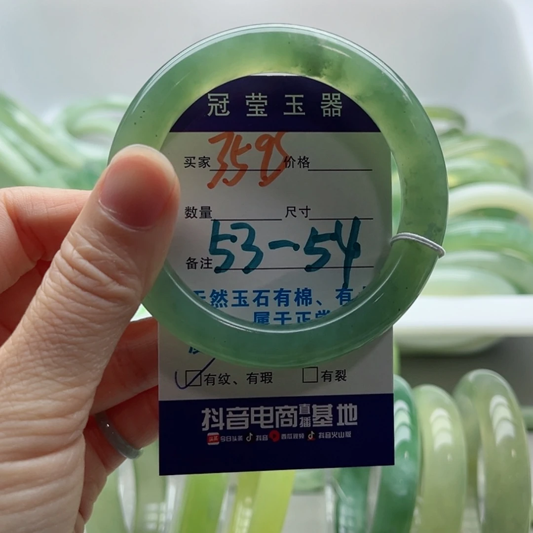 *****蛇纹石玉未镶嵌手镯