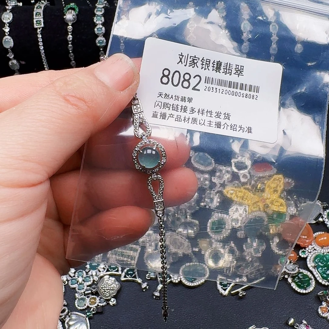 翡翠未镶嵌耳饰天然A货翡翠8082