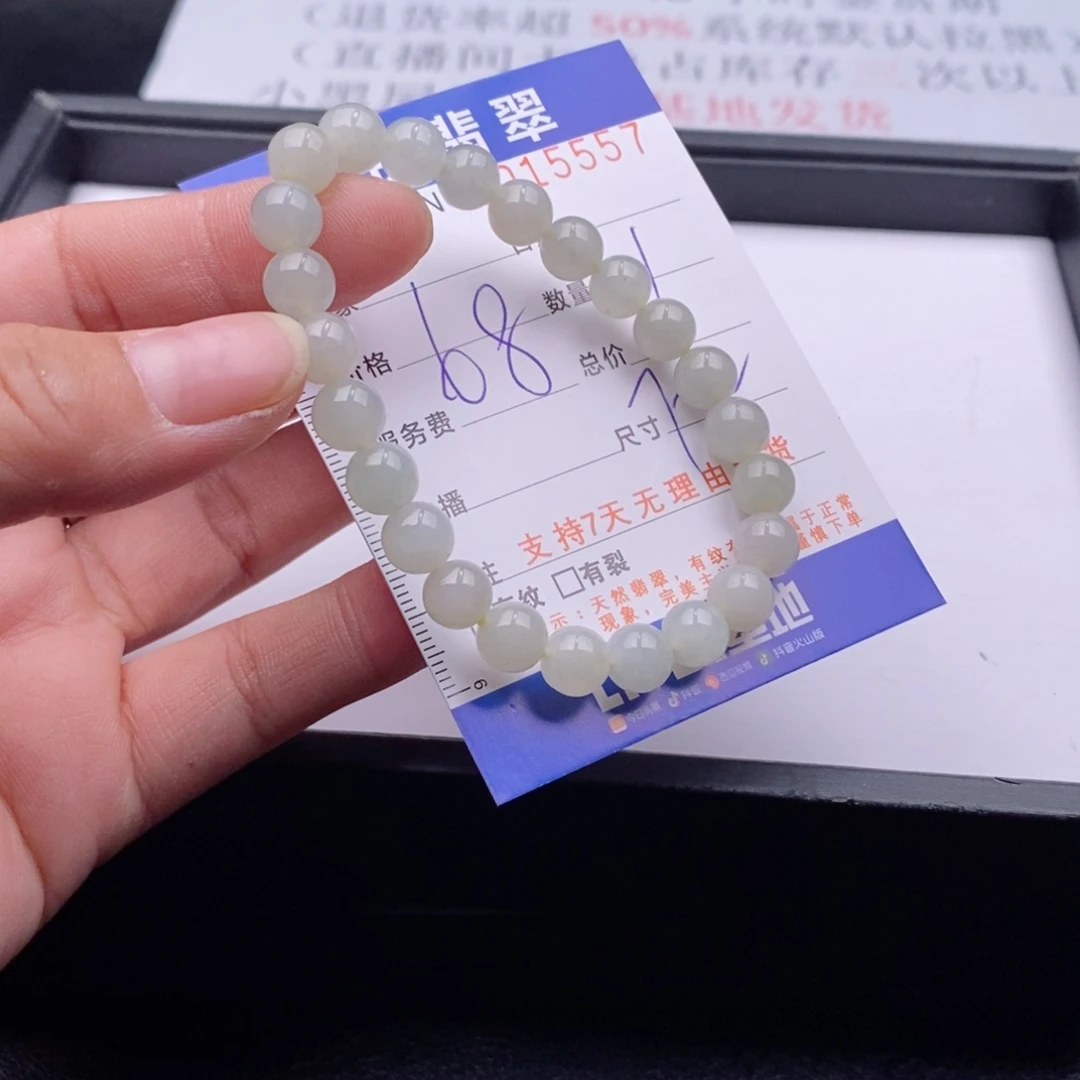 未镶嵌手链翡翠多样性