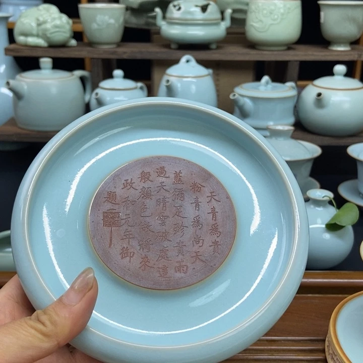 瓷片原矿汝瓷壶承全品888