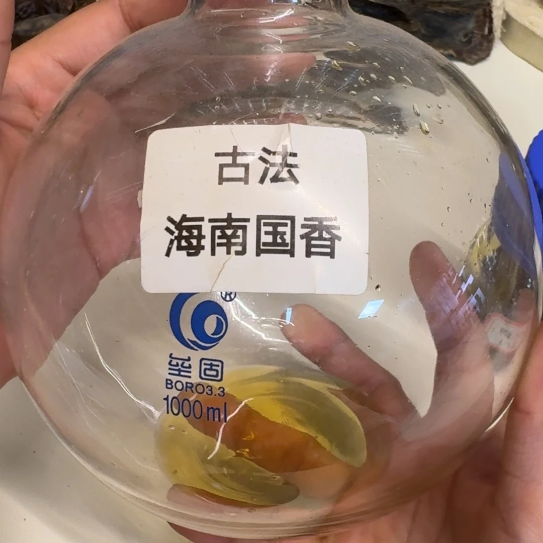 喜***华沉香碎屑沉香海南国香古法6克