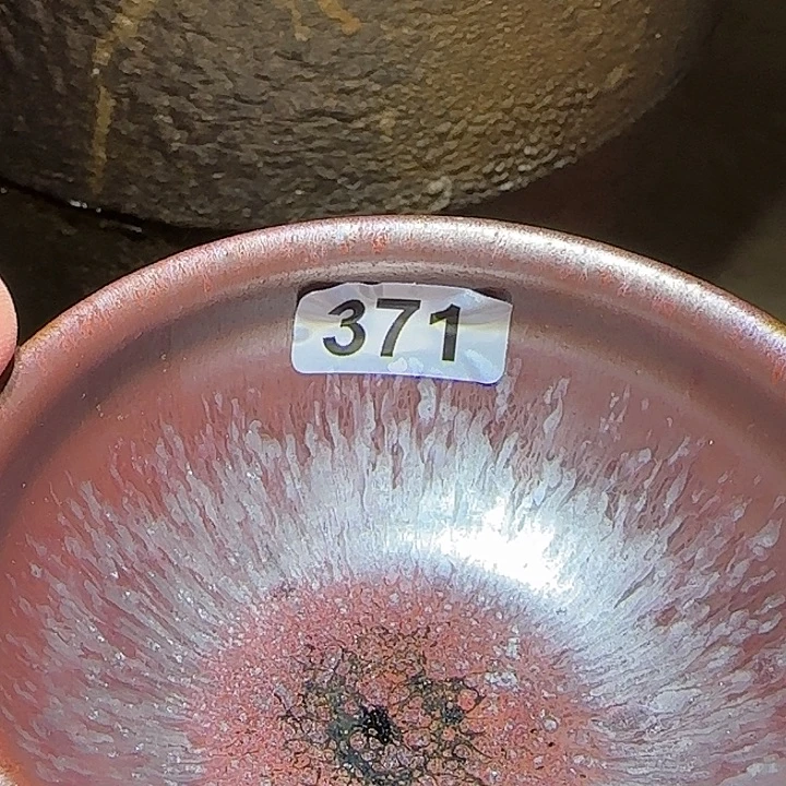 茶盏琢泥窑建盏柴烧