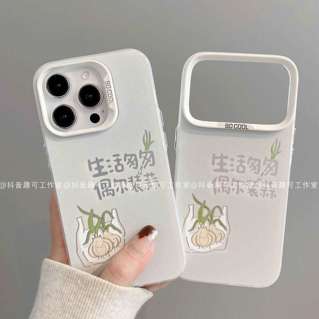 磨砂彩银适用iphone17promax苹果16手机壳15/14/13/12/11华为葱蒜