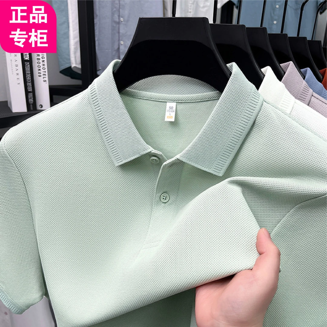 鄂尔多斯市产100%纯棉翻领短袖T恤男士休闲上衣青年珠地棉POLO衫