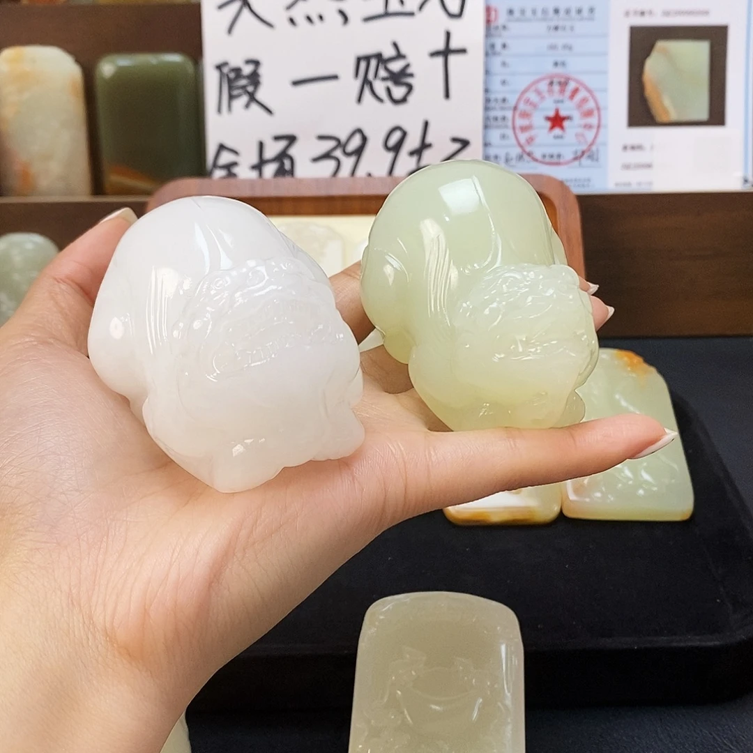 新疆昆仑山料方解石玉