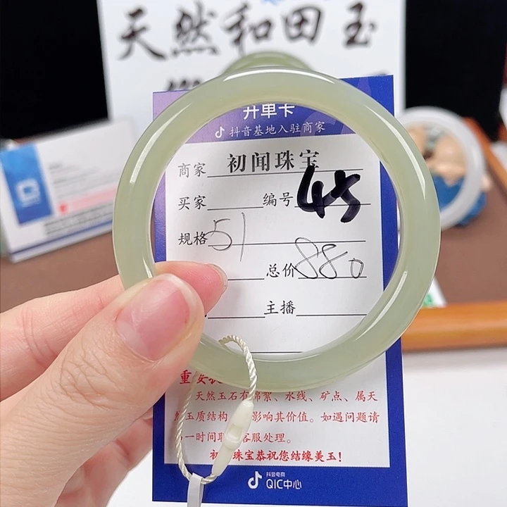 和田玉手镯未镶嵌