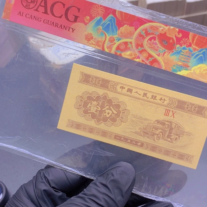 YM满版中国红一刀带4不挑号