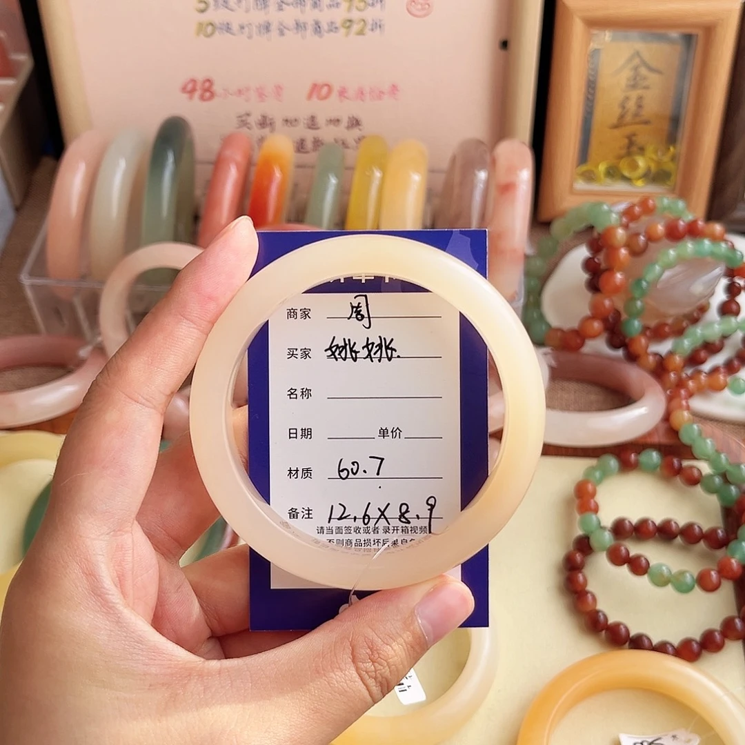 姚***呀石英质玉未镶嵌手镯