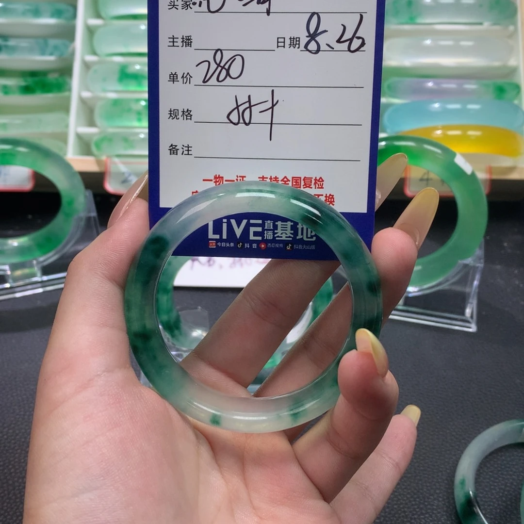 亮*哥定向链接截图为准方方