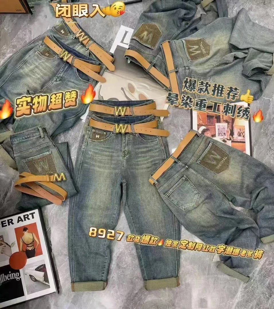 新款刺绣显瘦时尚百搭牛仔老爹裤8927