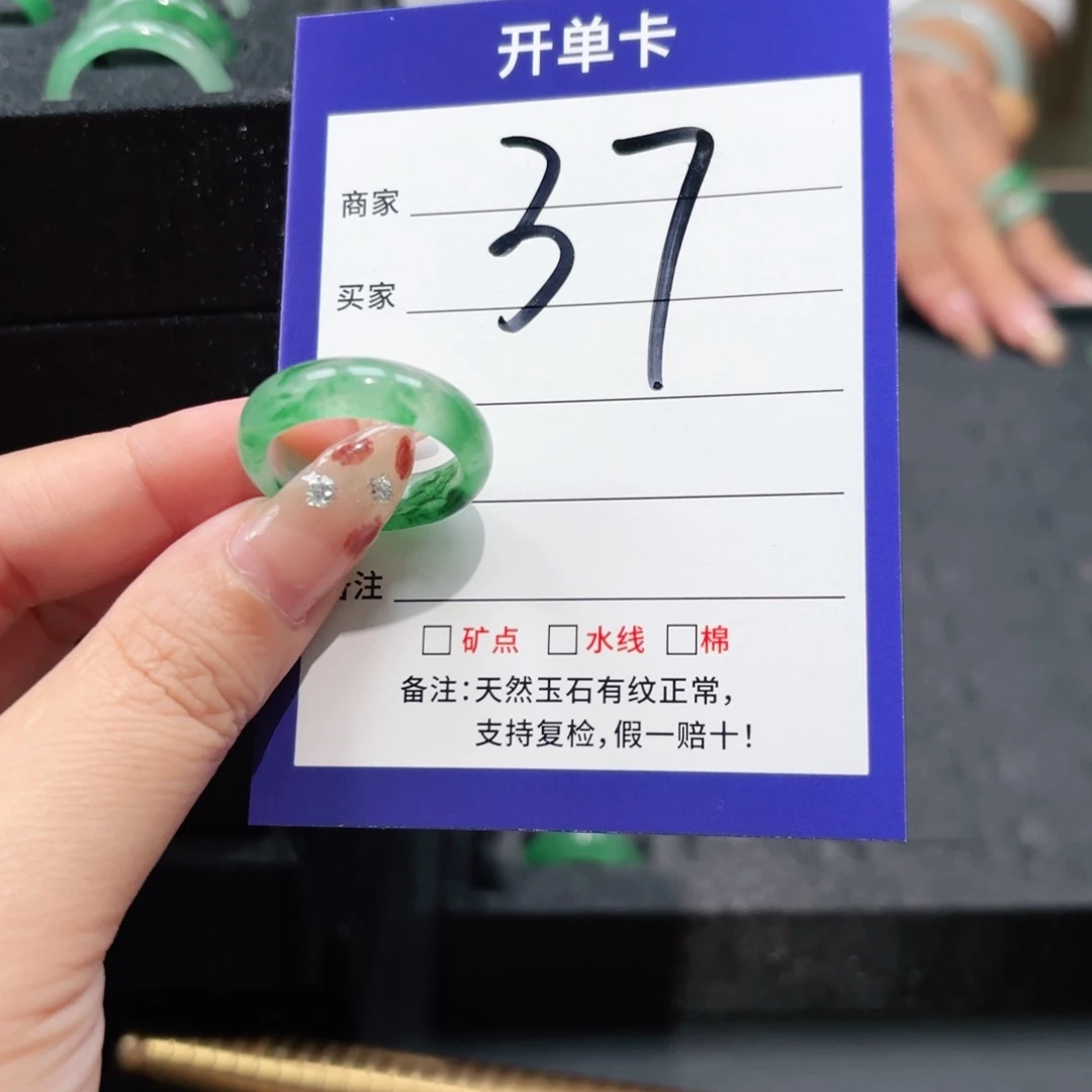 石英质玉未镶嵌戒指