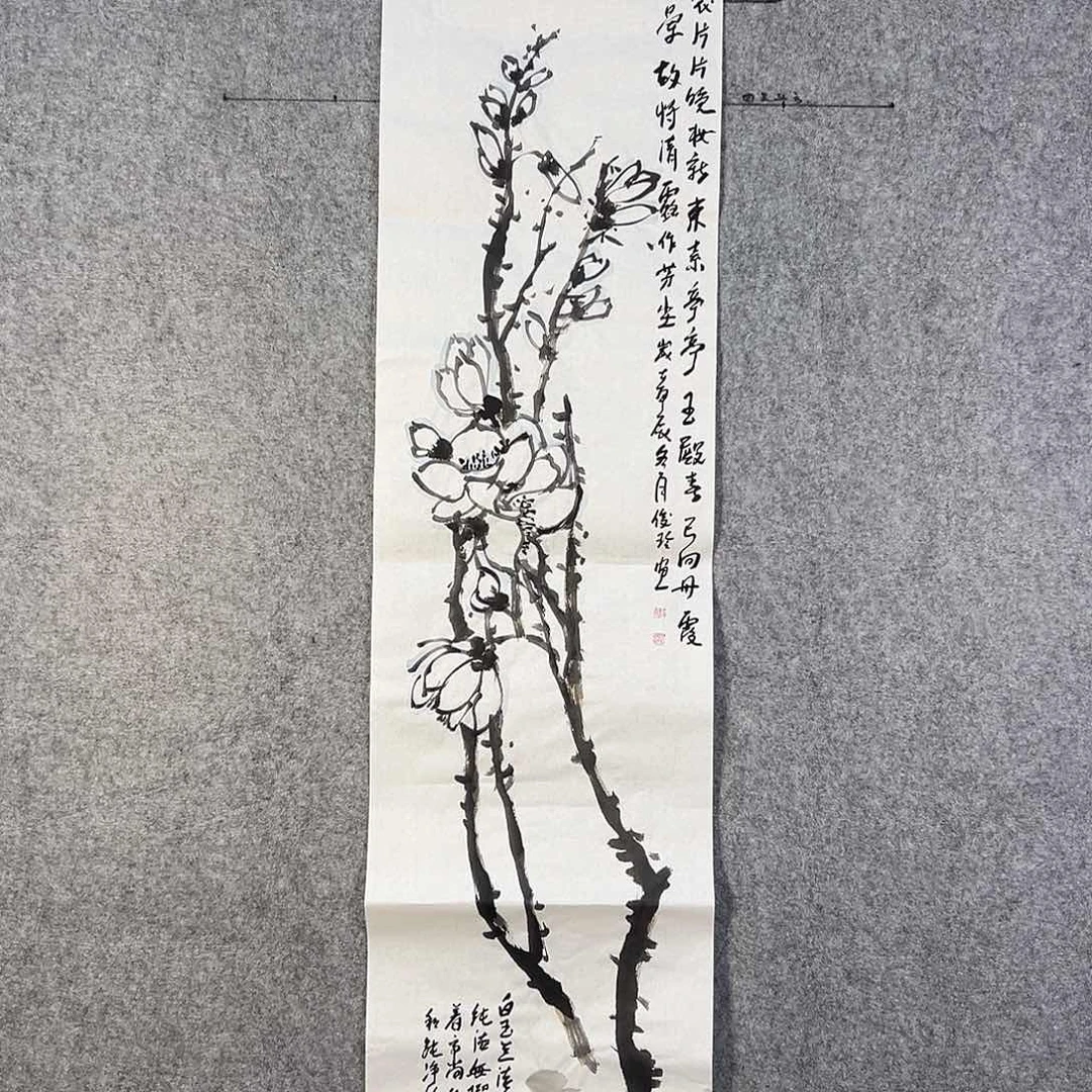 国画206 花鸟在树丛的顶端鸣叫叫声