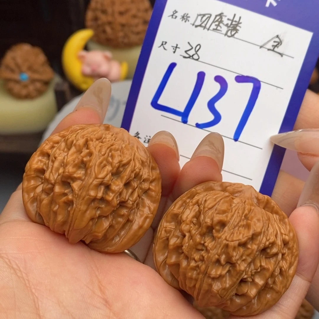 文玩核桃吊坠四座楼