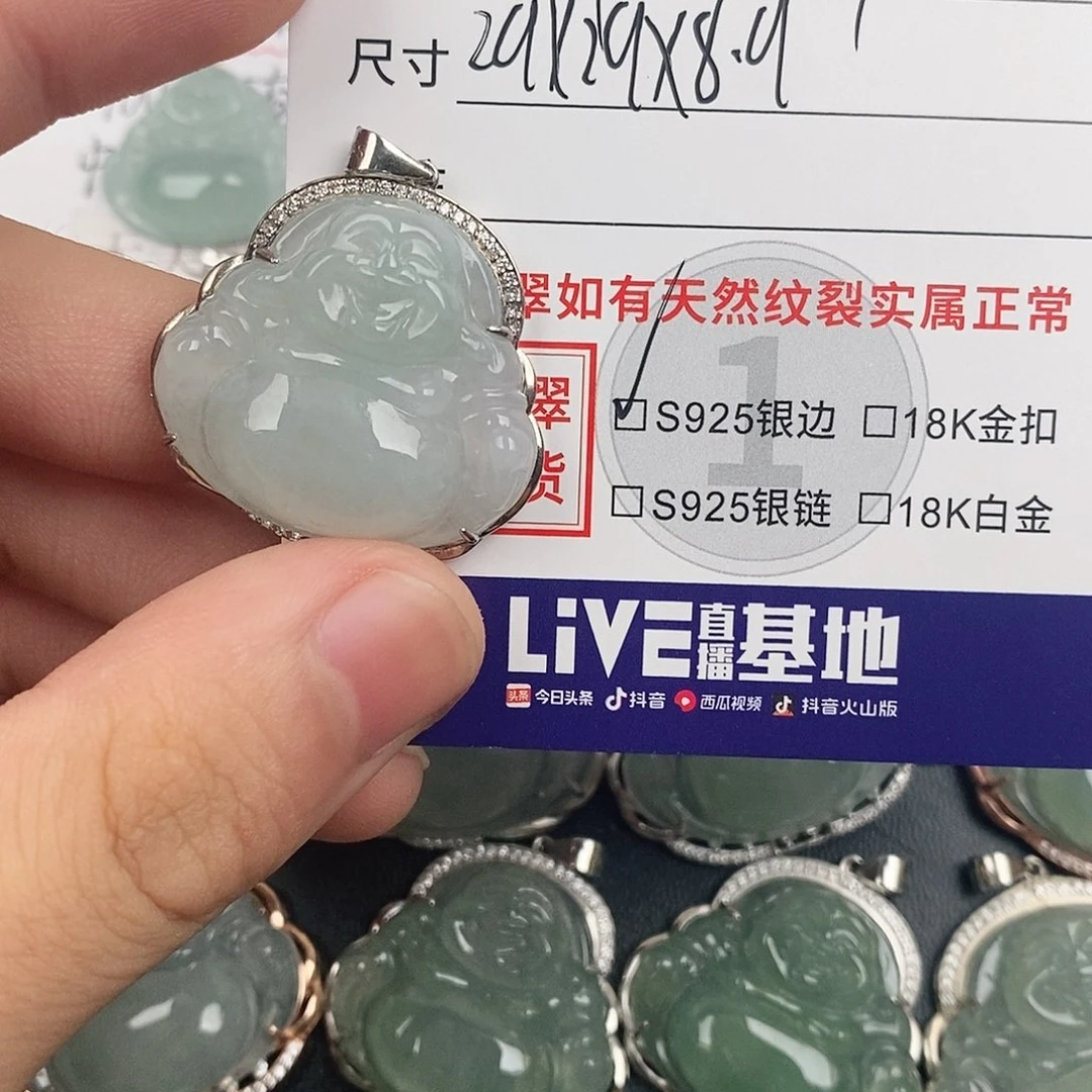 颈饰银S925镶嵌翡翠