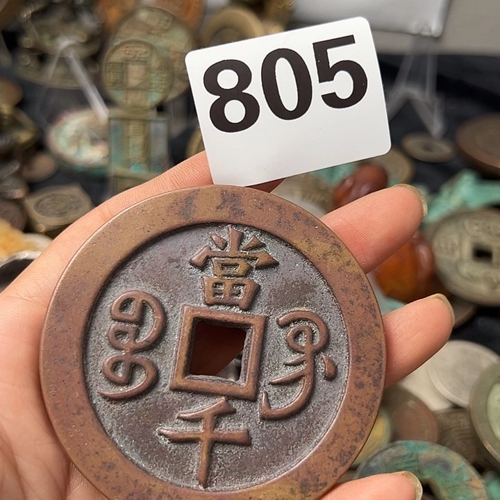 刘***活铜复古文创工艺品