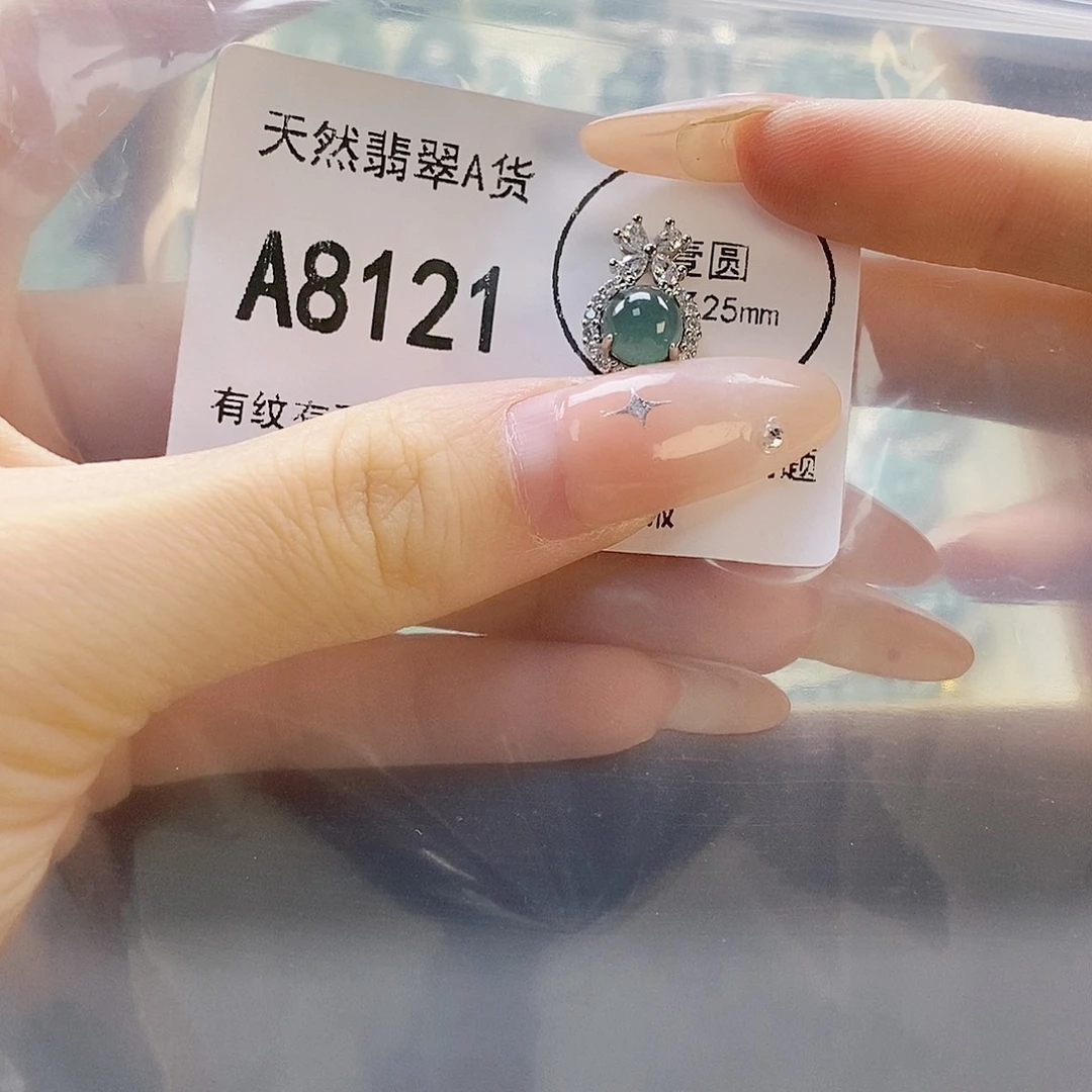 吊坠(赠链)未镶嵌翡翠